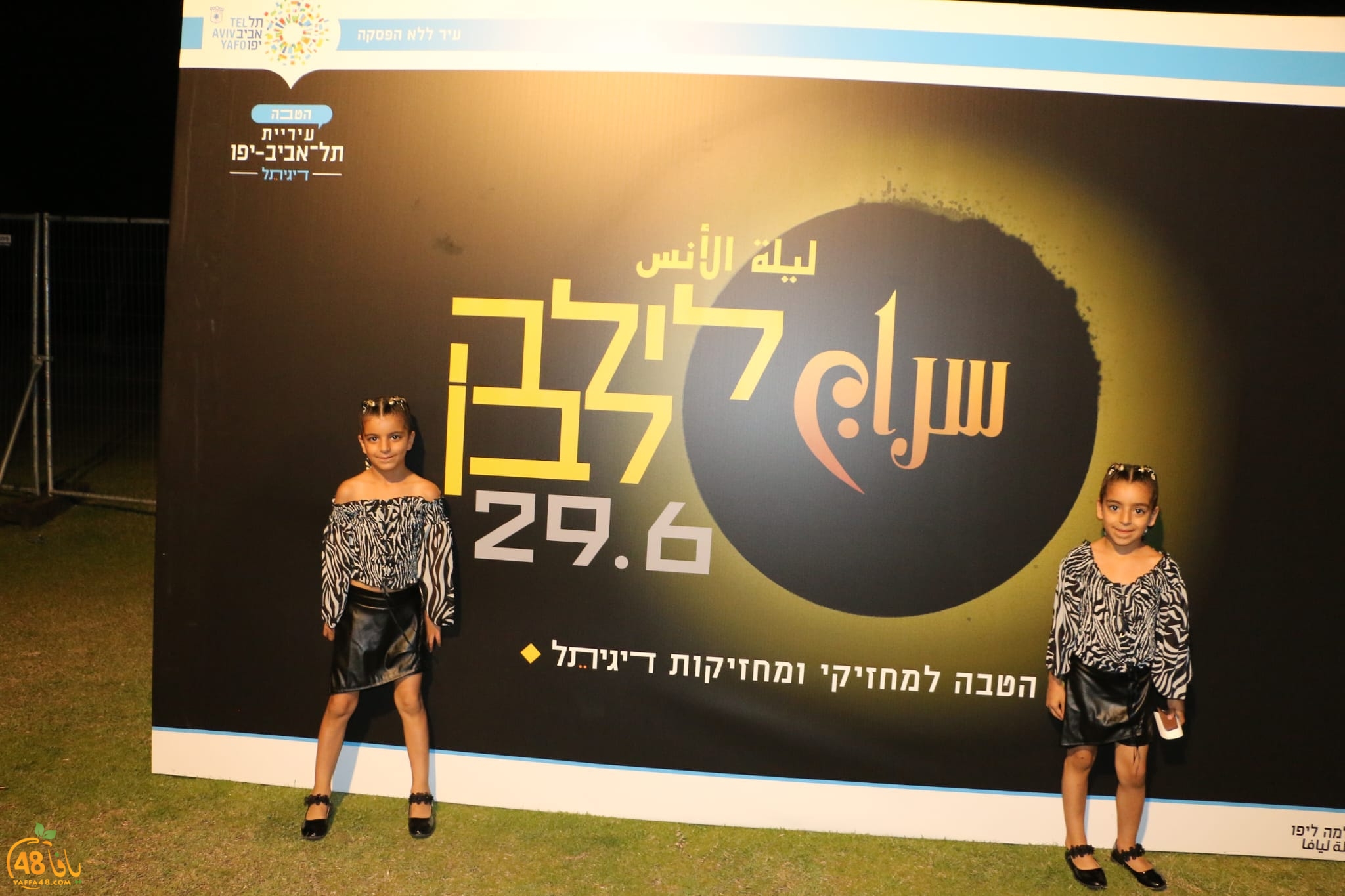 WhatsApp Image 2023-06-29 at 10.06.06 PM (1).jpeg